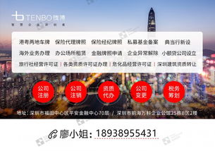 深圳網(wǎng)絡(luò)文化經(jīng)營許可證申辦費(fèi)用、要求及流程詳解