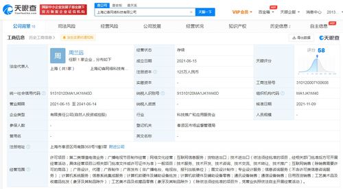 B站戰(zhàn)略投資幻杳網(wǎng)絡(luò)，布局網(wǎng)絡(luò)文化經(jīng)營(yíng)新賽道